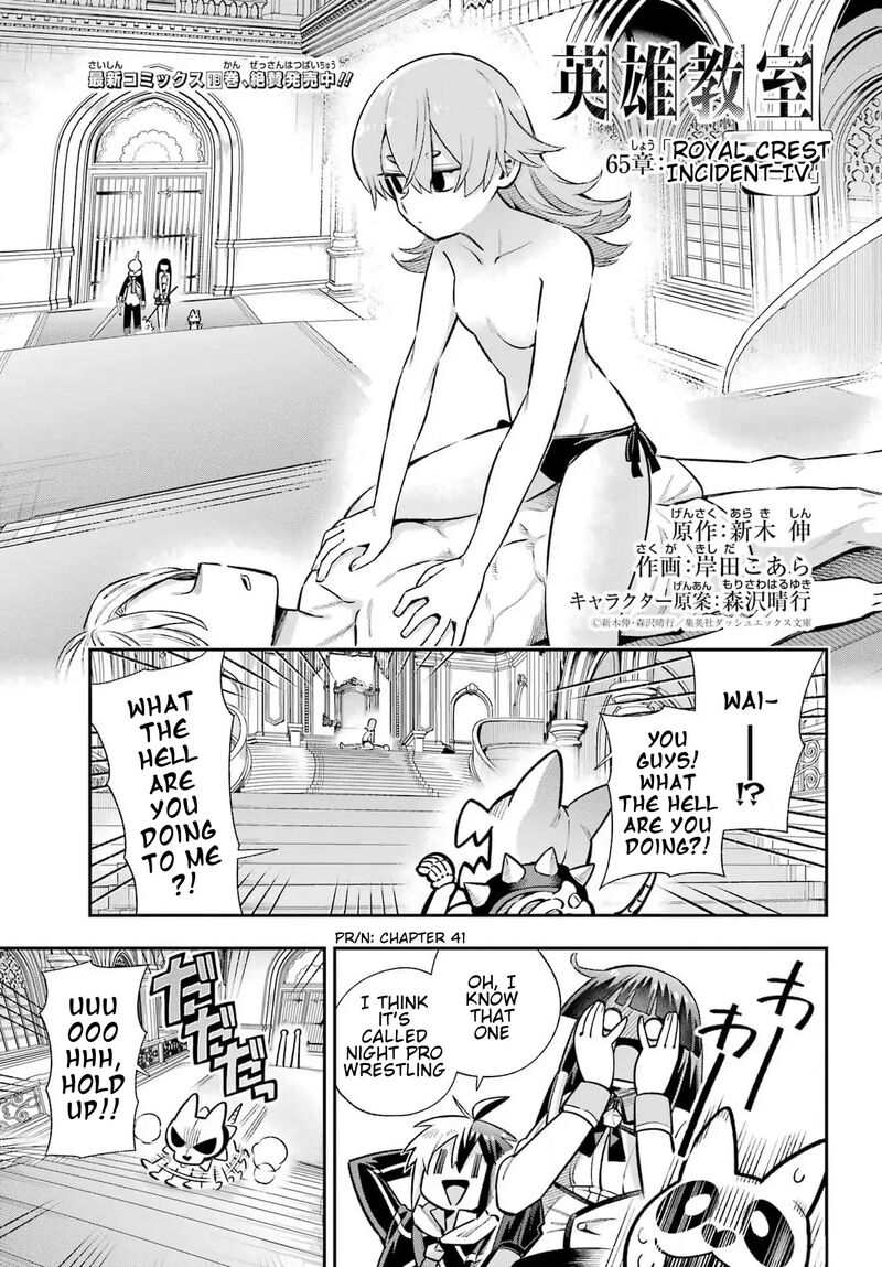 Eiyuu Kyoushitsu Chapter 65d Page 2