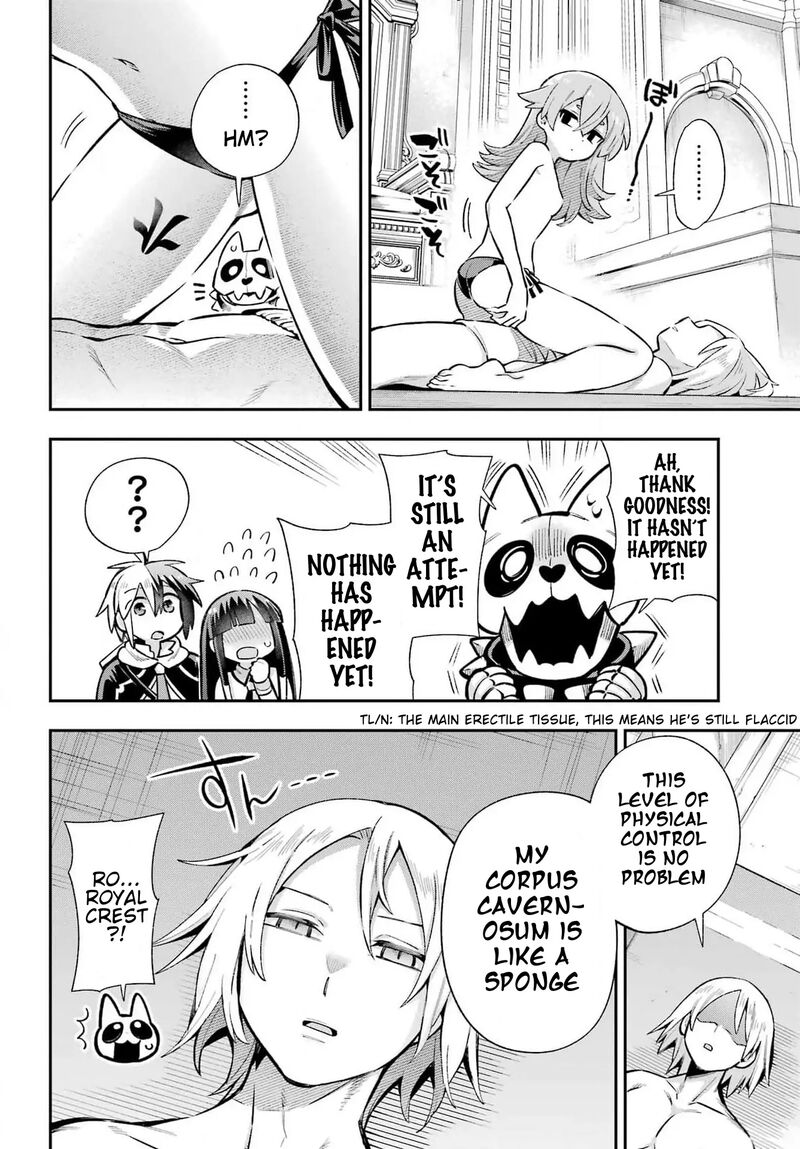 Eiyuu Kyoushitsu Chapter 65d Page 3