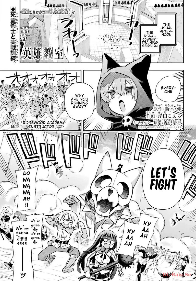 Eiyuu Kyoushitsu Chapter 66 Page 11