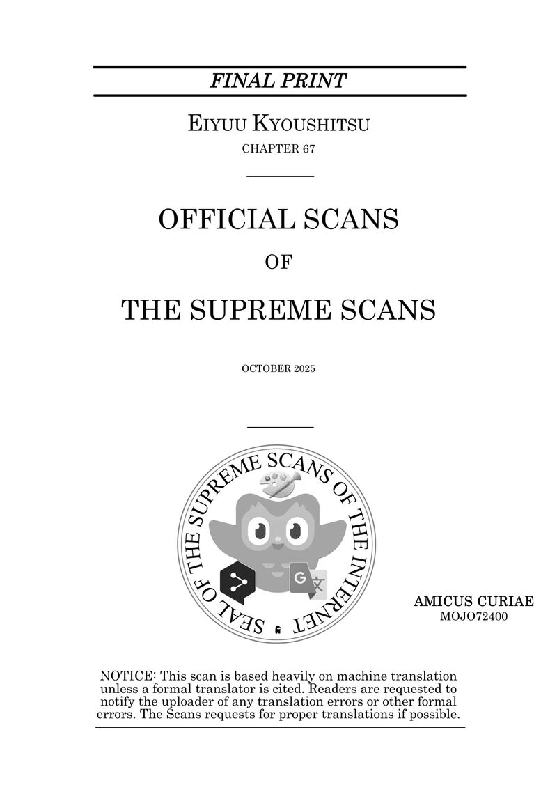 Eiyuu Kyoushitsu Chapter 67 Page 1