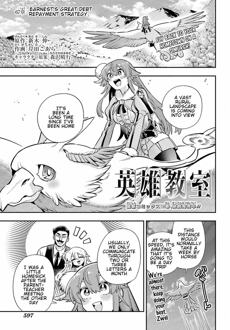 Eiyuu Kyoushitsu Chapter 67 Page 2