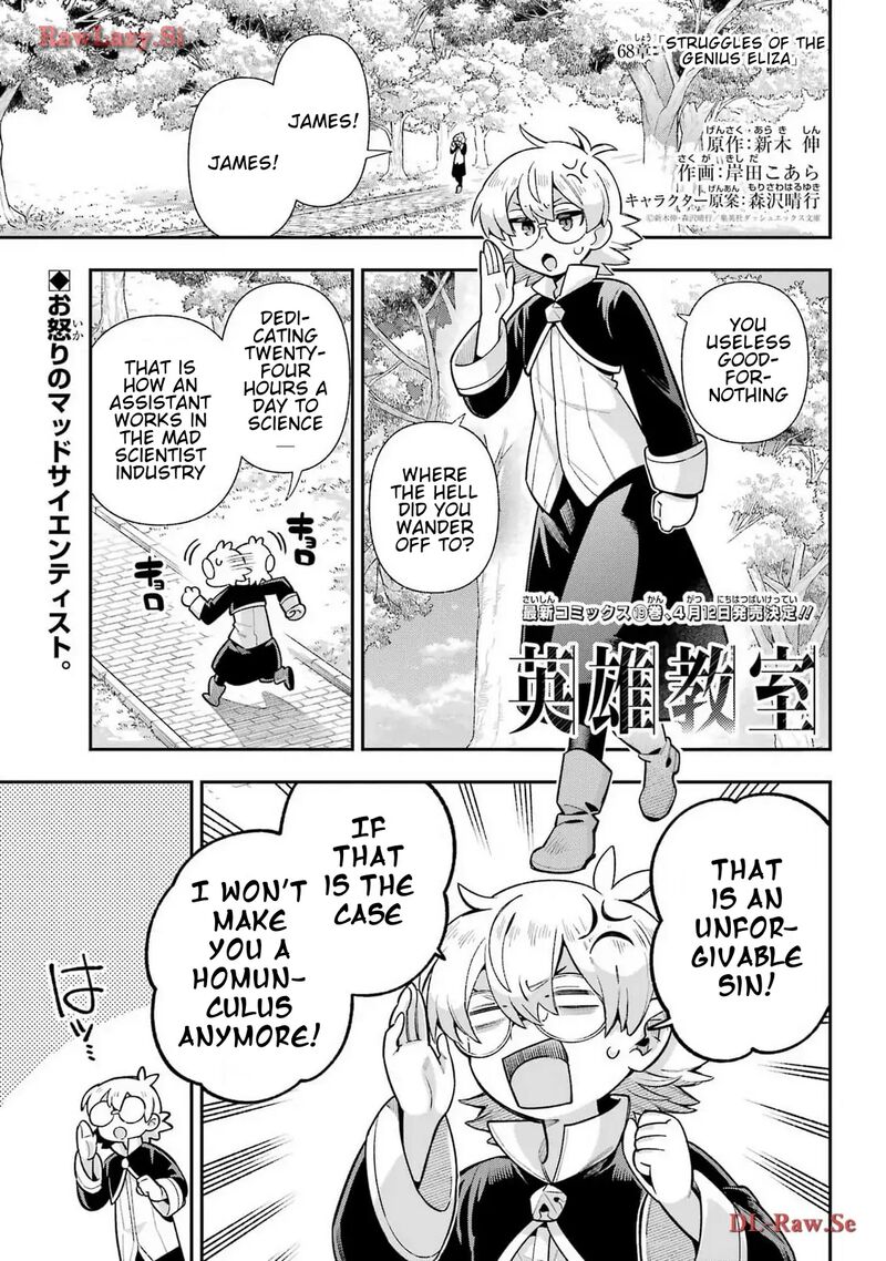 Eiyuu Kyoushitsu Chapter 68 Page 2