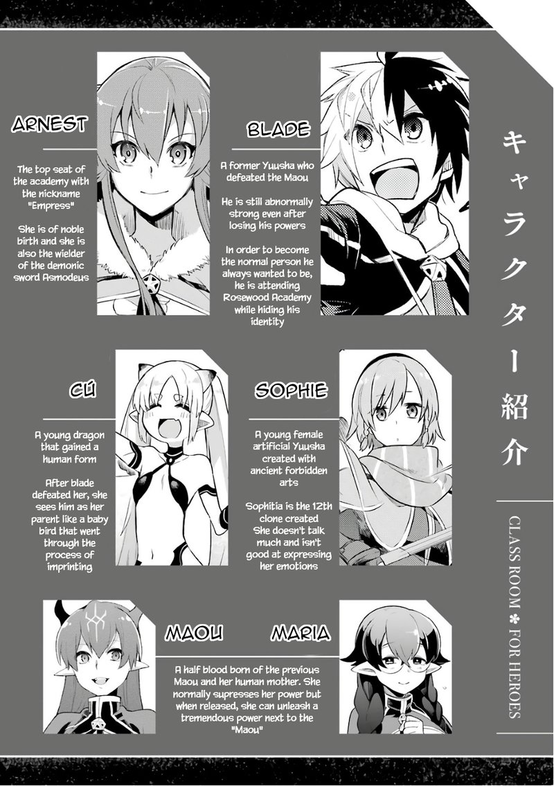 Eiyuu Kyoushitsu Chapter 8 Page 6