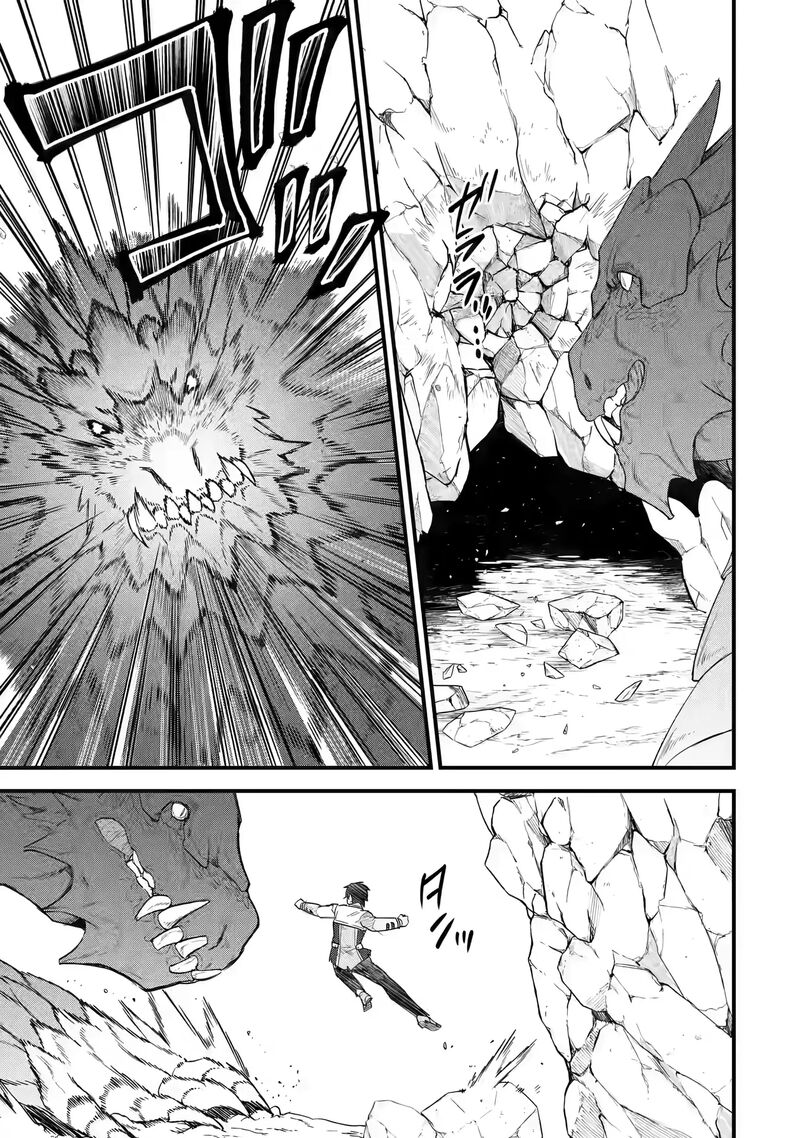 Eiyuu To Kenja No Tensei Kon Chapter 10 Page 11