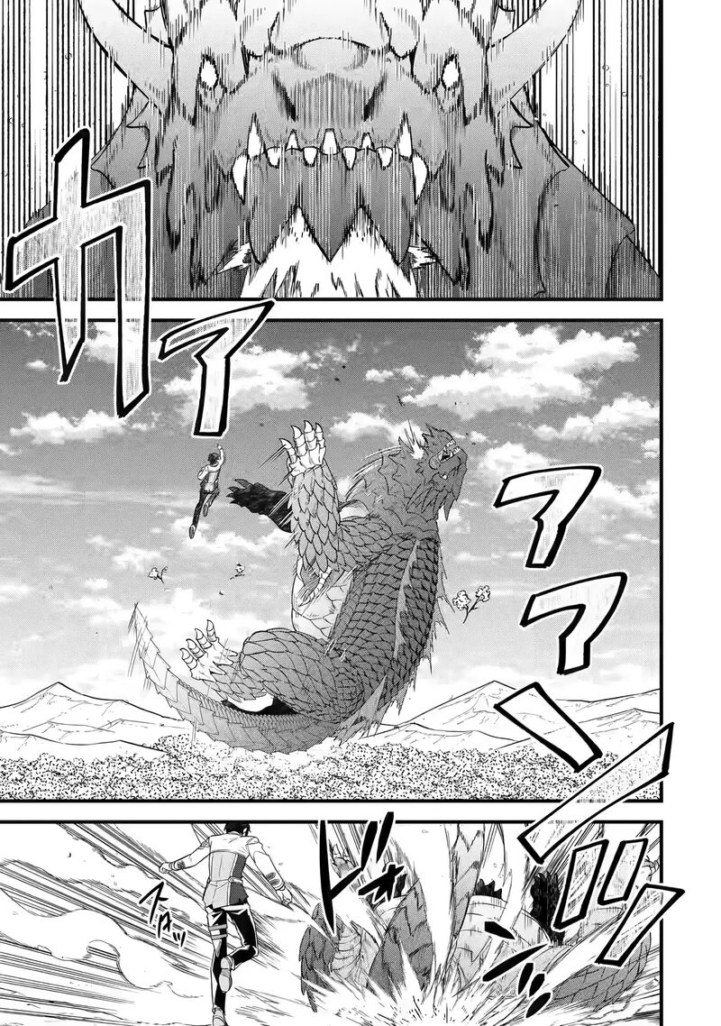 Eiyuu To Kenja No Tensei Kon Chapter 10 Page 14