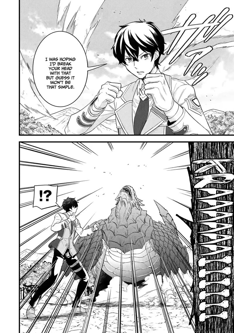 Eiyuu To Kenja No Tensei Kon Chapter 10 Page 15