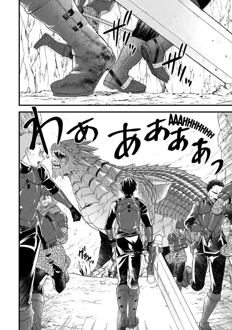 Eiyuu To Kenja No Tensei Kon Chapter 10 Page 4