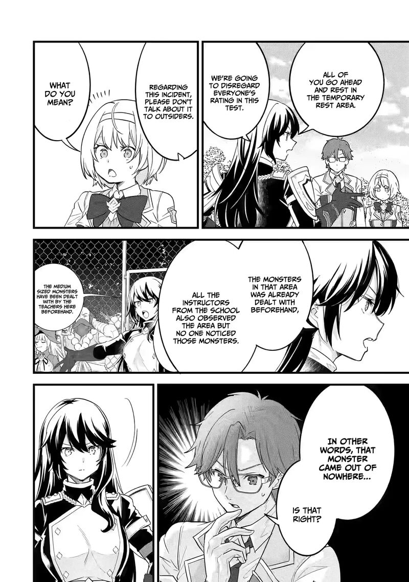 Eiyuu To Kenja No Tensei Kon Chapter 11 Page 13