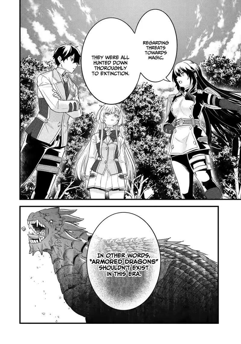 Eiyuu To Kenja No Tensei Kon Chapter 11 Page 19