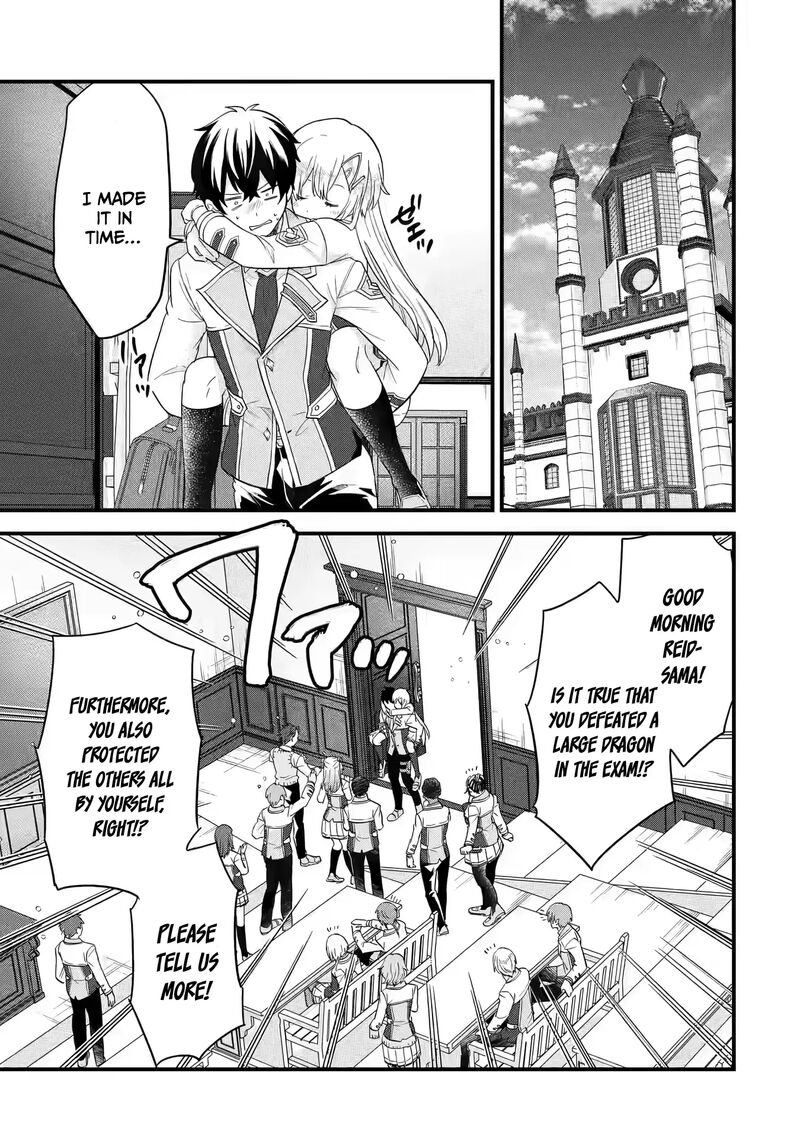 Eiyuu To Kenja No Tensei Kon Chapter 11 Page 30
