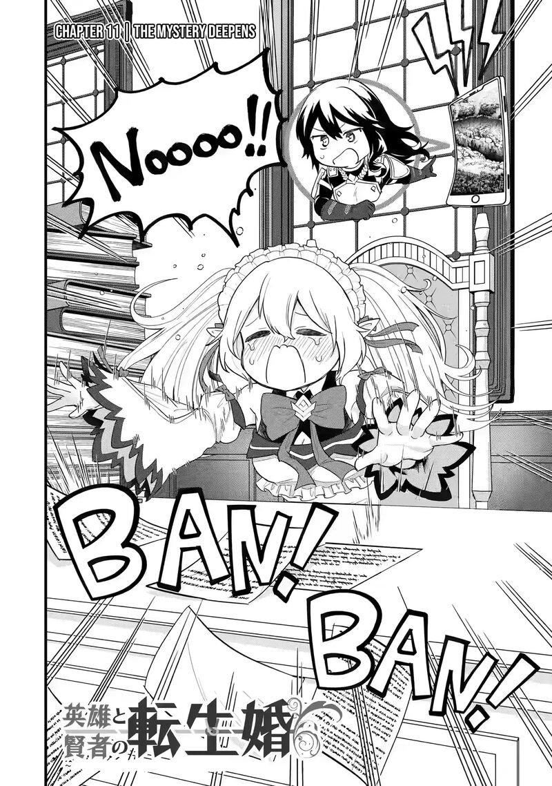 Eiyuu To Kenja No Tensei Kon Chapter 11 Page 5