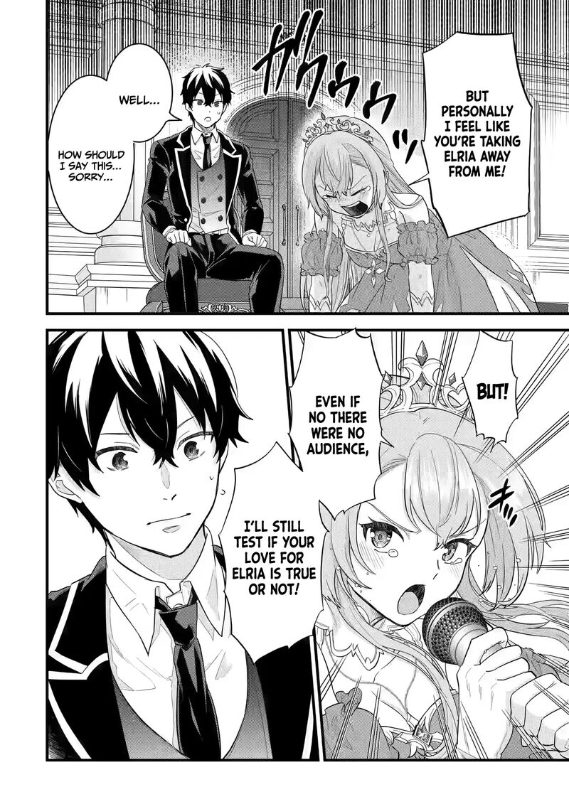 Eiyuu To Kenja No Tensei Kon Chapter 13 Page 13