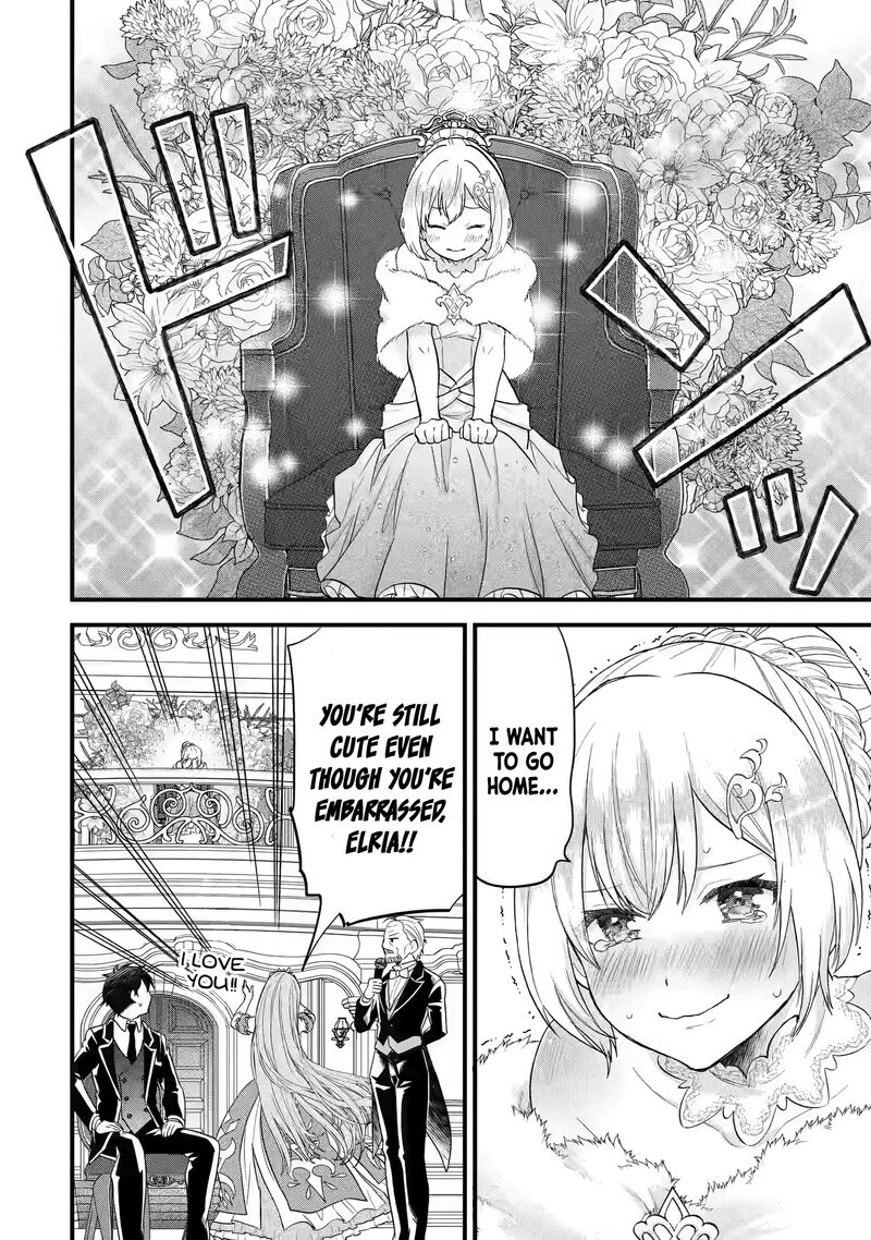 Eiyuu To Kenja No Tensei Kon Chapter 13 Page 15