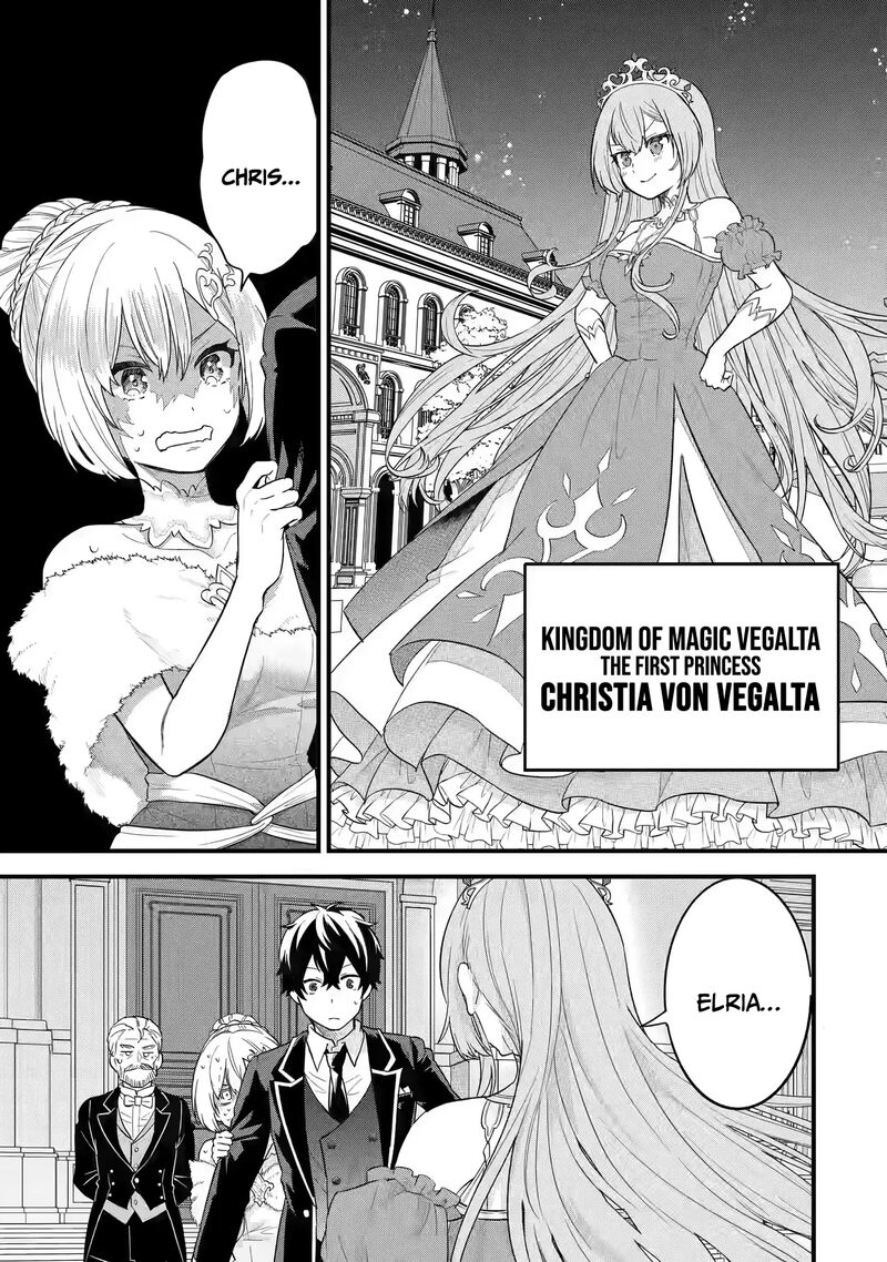 Eiyuu To Kenja No Tensei Kon Chapter 13 Page 2