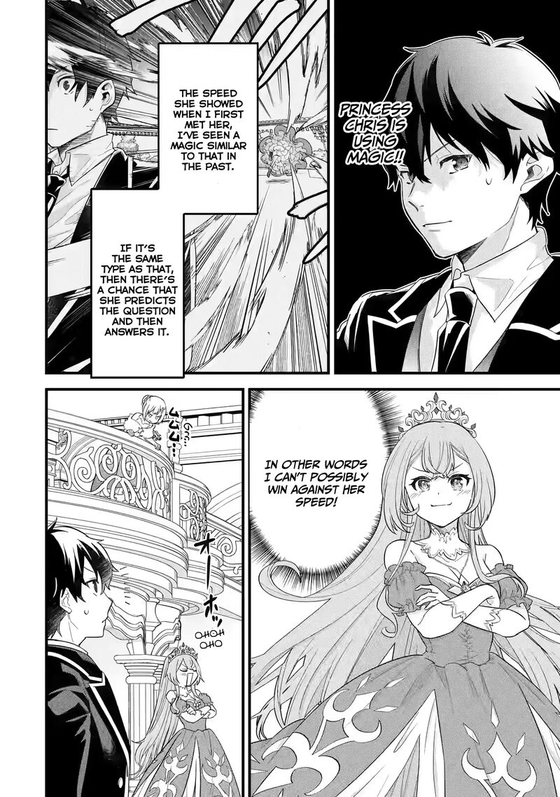 Eiyuu To Kenja No Tensei Kon Chapter 13 Page 23