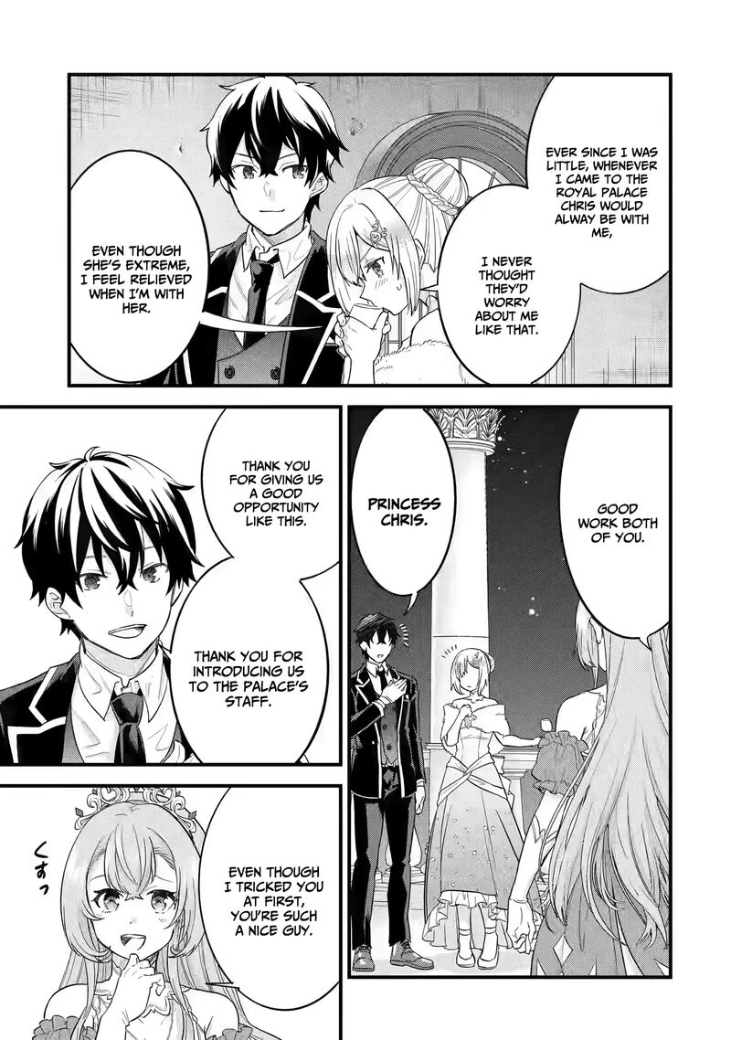 Eiyuu To Kenja No Tensei Kon Chapter 13 Page 32