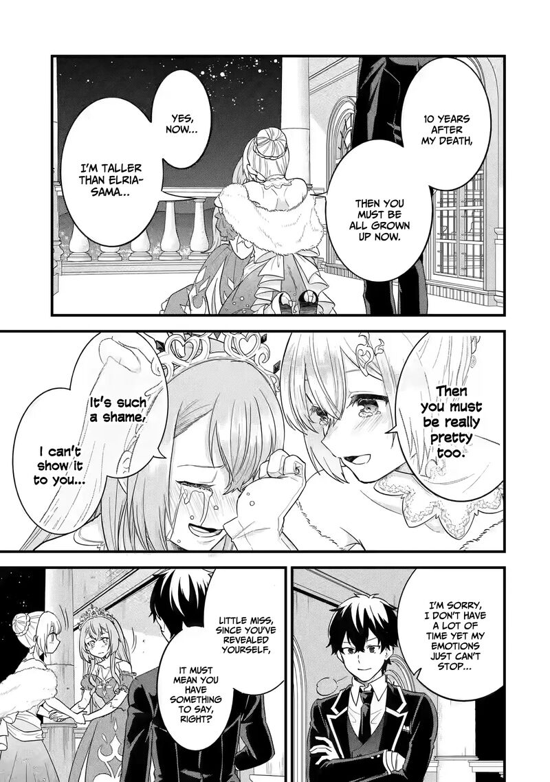 Eiyuu To Kenja No Tensei Kon Chapter 13 Page 40