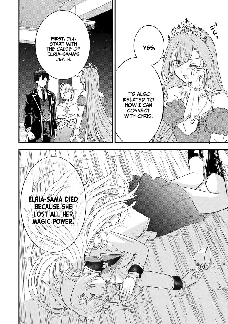 Eiyuu To Kenja No Tensei Kon Chapter 13 Page 41