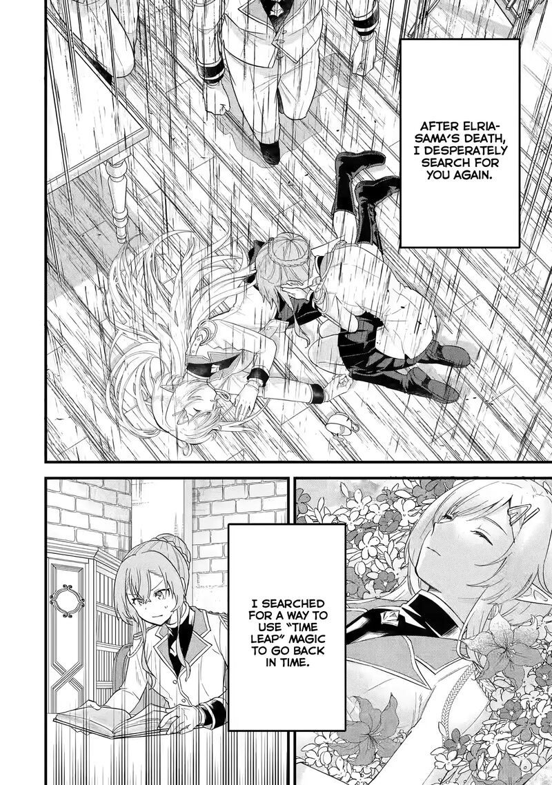 Eiyuu To Kenja No Tensei Kon Chapter 14 Page 13