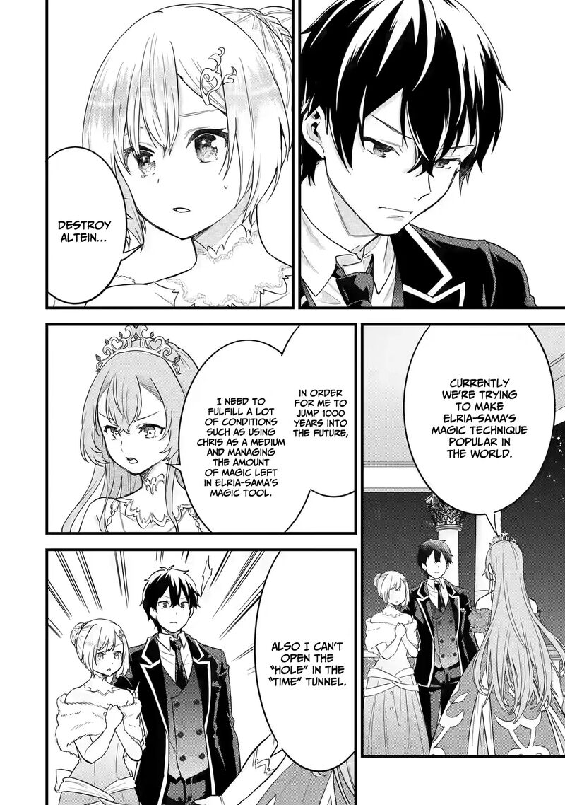 Eiyuu To Kenja No Tensei Kon Chapter 14 Page 17