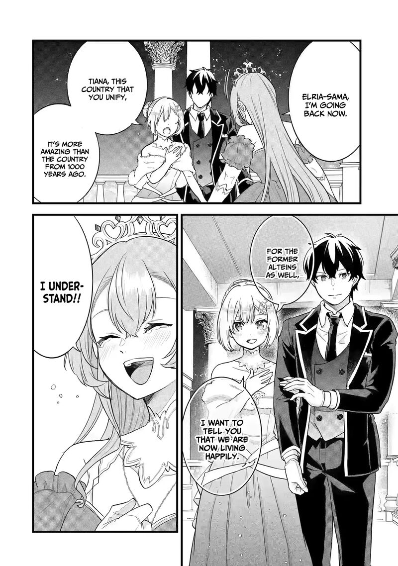 Eiyuu To Kenja No Tensei Kon Chapter 14 Page 19