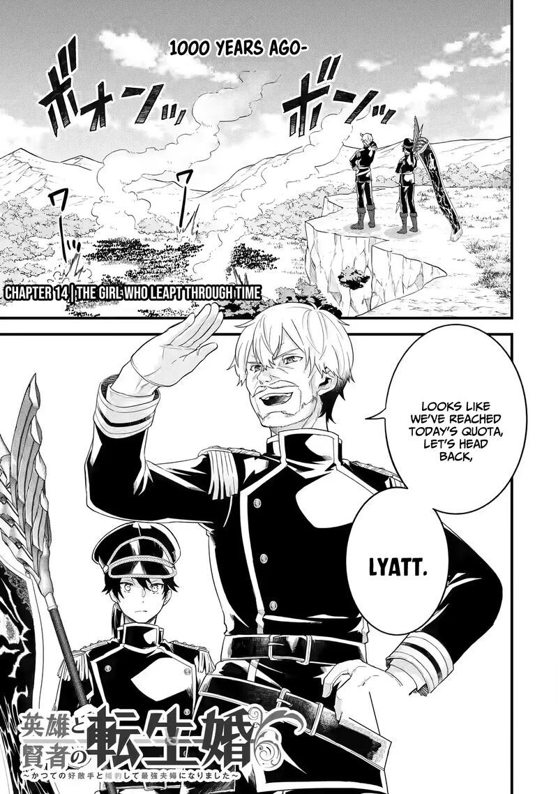 Eiyuu To Kenja No Tensei Kon Chapter 14 Page 2