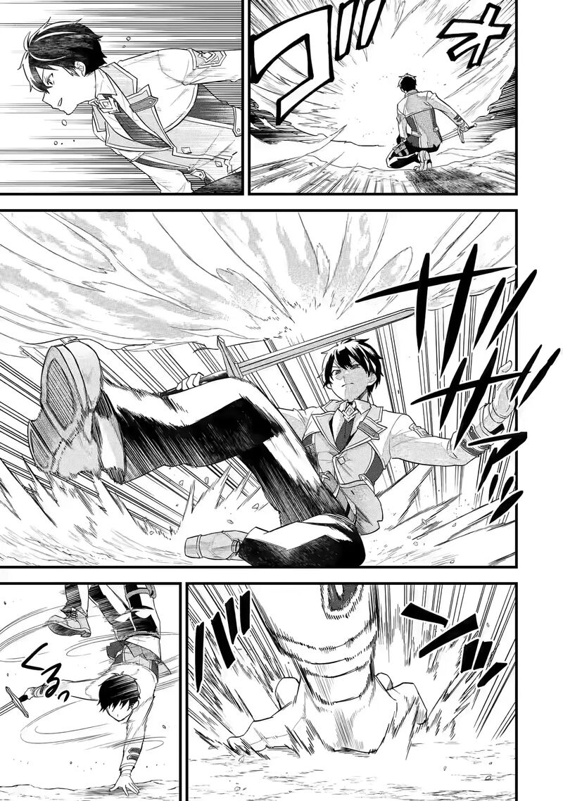 Eiyuu To Kenja No Tensei Kon Chapter 15 Page 22