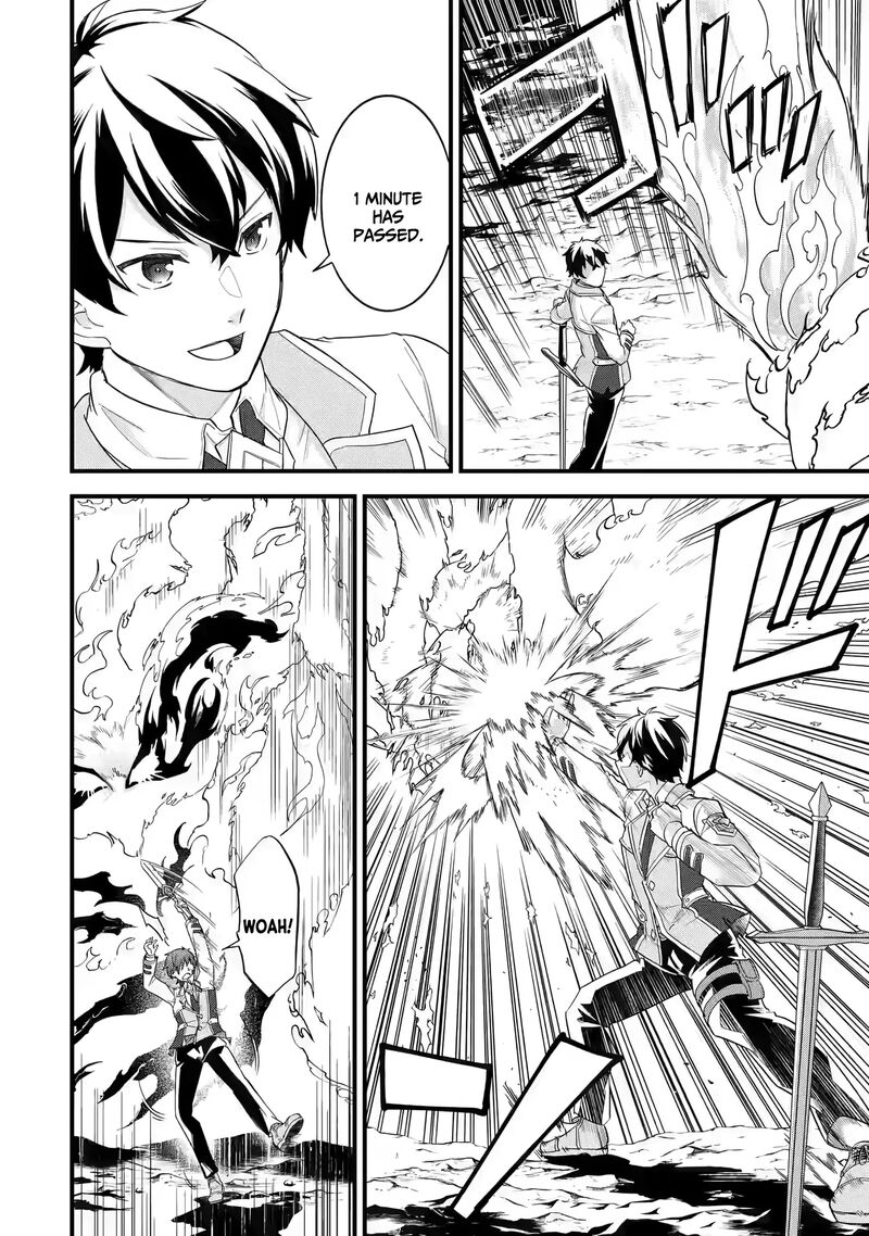 Eiyuu To Kenja No Tensei Kon Chapter 15 Page 28