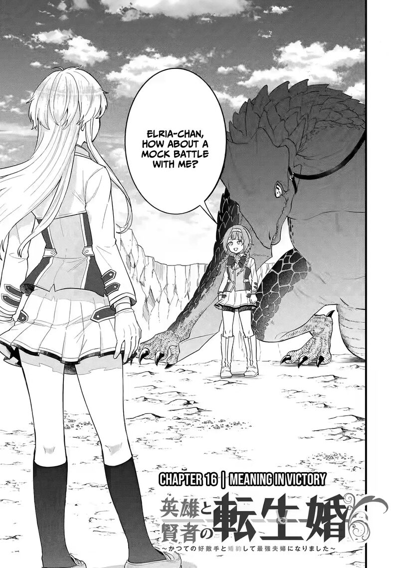 Eiyuu To Kenja No Tensei Kon Chapter 16 Page 2