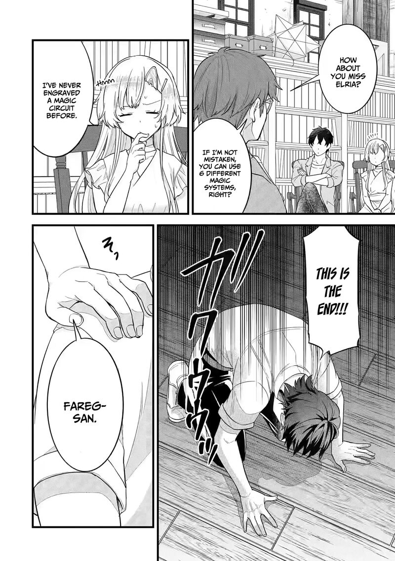 Eiyuu To Kenja No Tensei Kon Chapter 17 Page 13