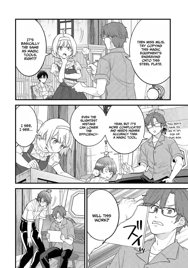 Eiyuu To Kenja No Tensei Kon Chapter 17 Page 15