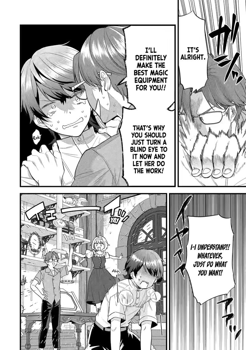 Eiyuu To Kenja No Tensei Kon Chapter 17 Page 19