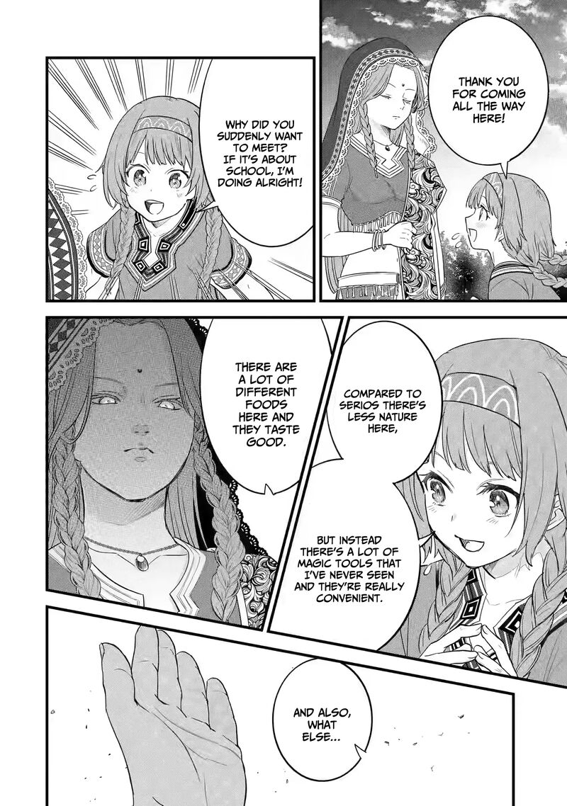 Eiyuu To Kenja No Tensei Kon Chapter 17 Page 33