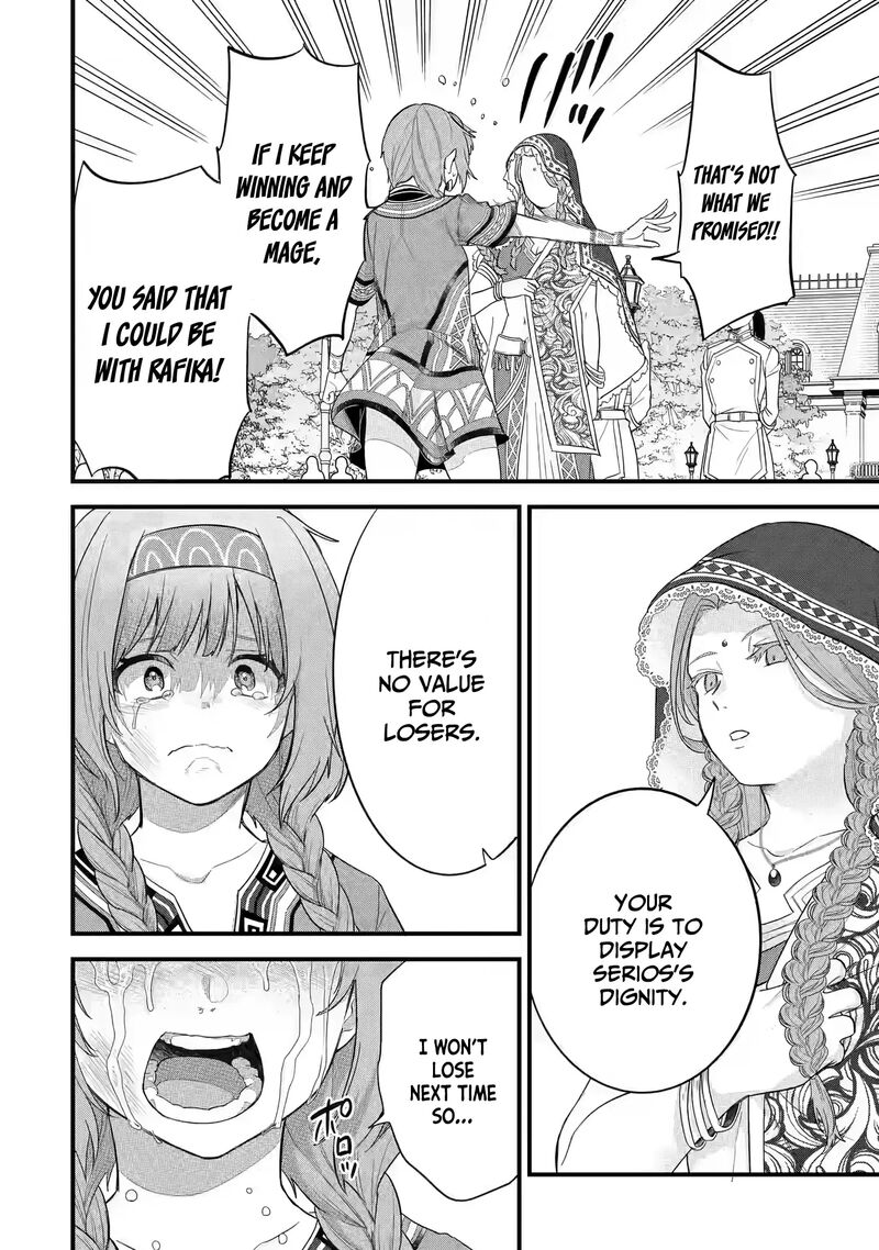 Eiyuu To Kenja No Tensei Kon Chapter 17 Page 37