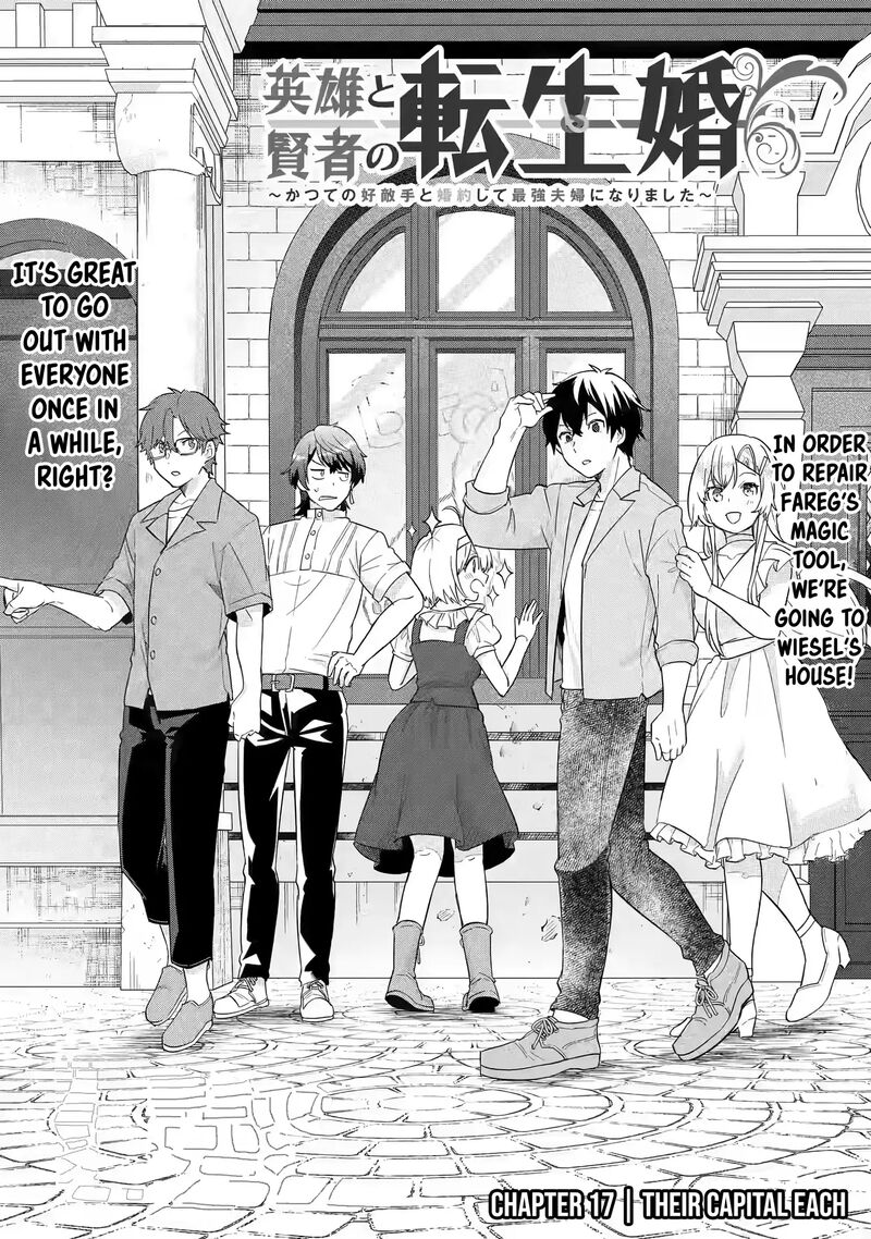 Eiyuu To Kenja No Tensei Kon Chapter 17 Page 5
