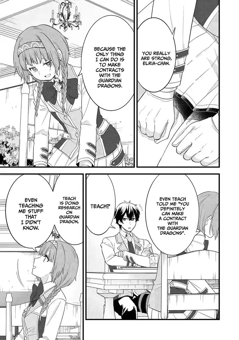 Eiyuu To Kenja No Tensei Kon Chapter 18 Page 18