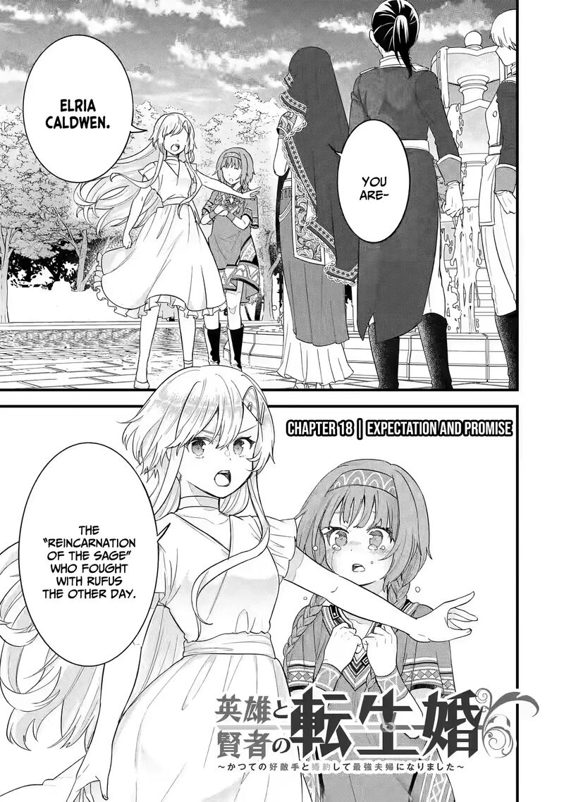 Eiyuu To Kenja No Tensei Kon Chapter 18 Page 2
