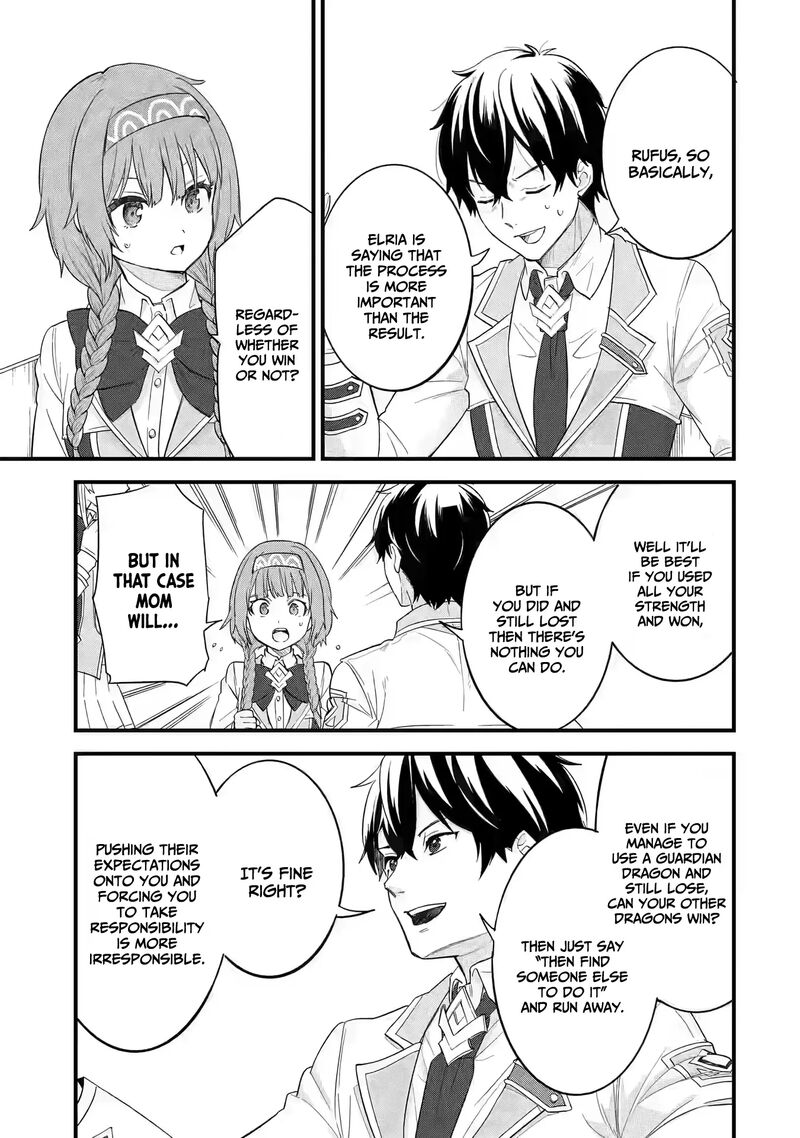 Eiyuu To Kenja No Tensei Kon Chapter 18 Page 22