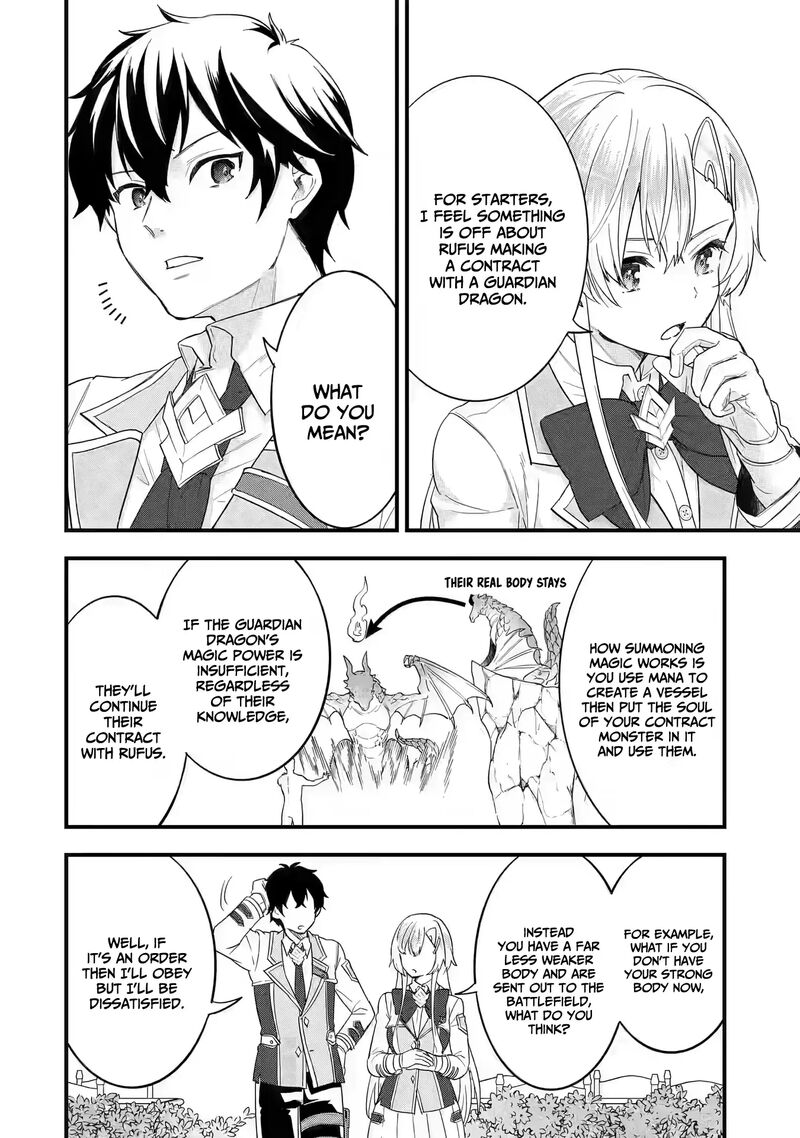 Eiyuu To Kenja No Tensei Kon Chapter 18 Page 27