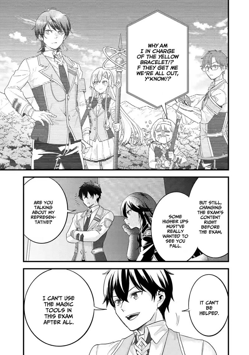 Eiyuu To Kenja No Tensei Kon Chapter 18 Page 40