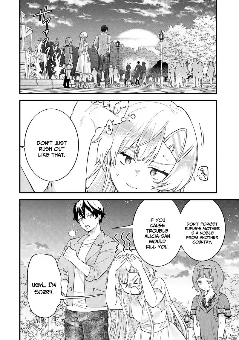 Eiyuu To Kenja No Tensei Kon Chapter 18 Page 7