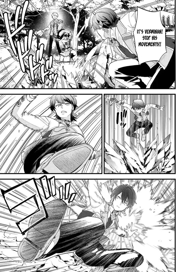 Eiyuu To Kenja No Tensei Kon Chapter 19 Page 12