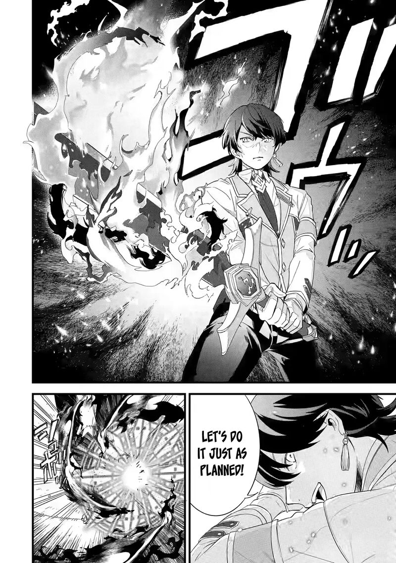 Eiyuu To Kenja No Tensei Kon Chapter 19 Page 7
