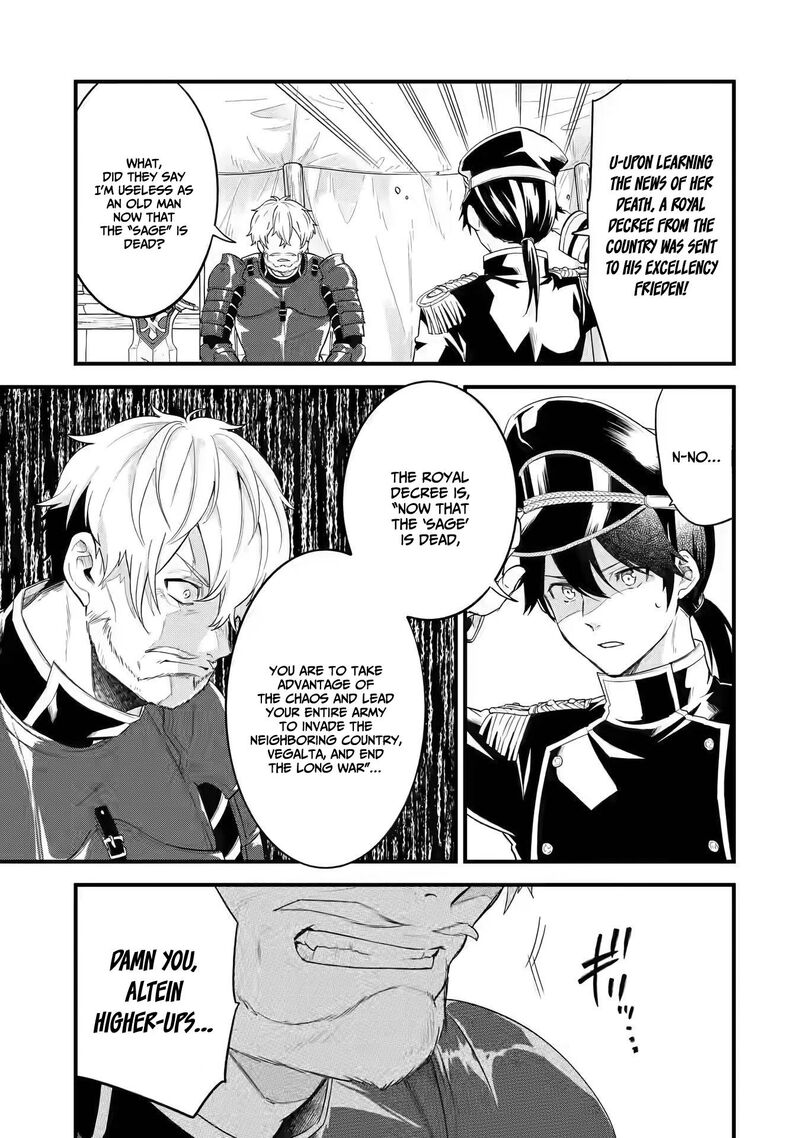 Eiyuu To Kenja No Tensei Kon Chapter 1a Page 13