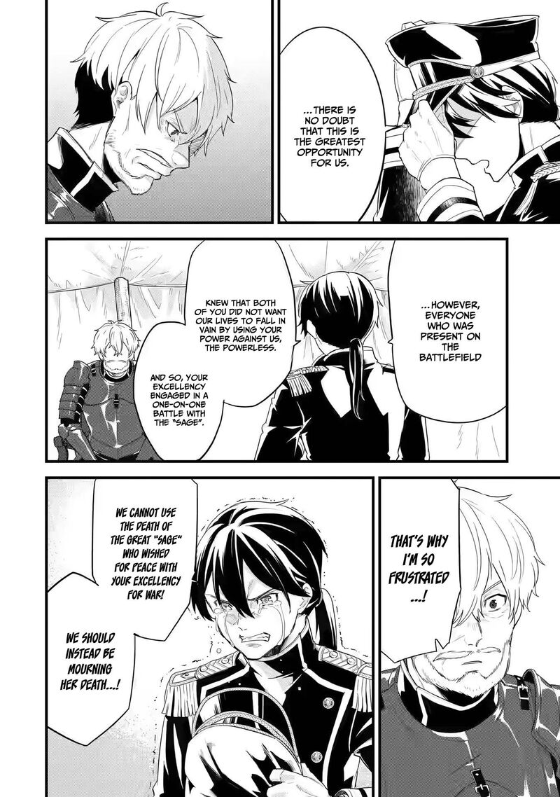 Eiyuu To Kenja No Tensei Kon Chapter 1a Page 14