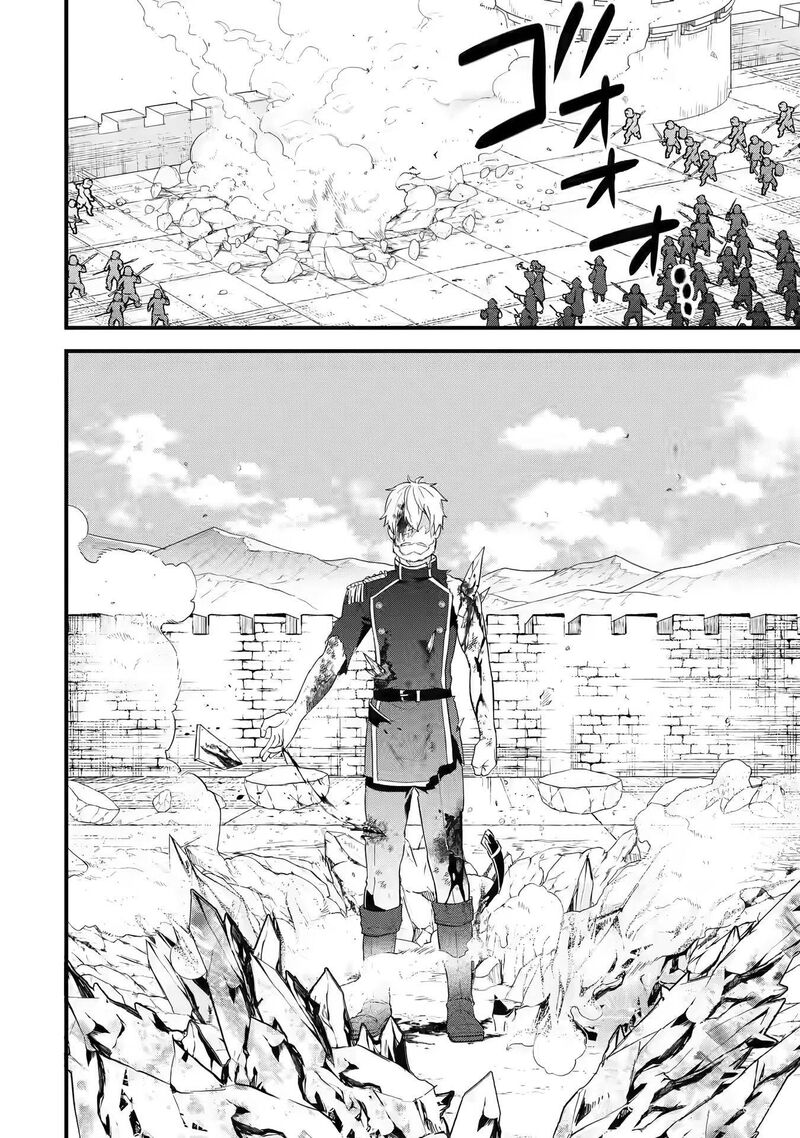 Eiyuu To Kenja No Tensei Kon Chapter 1a Page 22