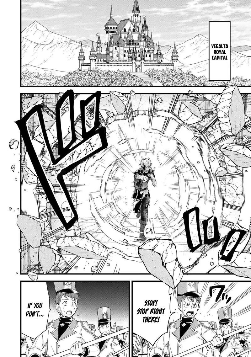 Eiyuu To Kenja No Tensei Kon Chapter 1a Page 24