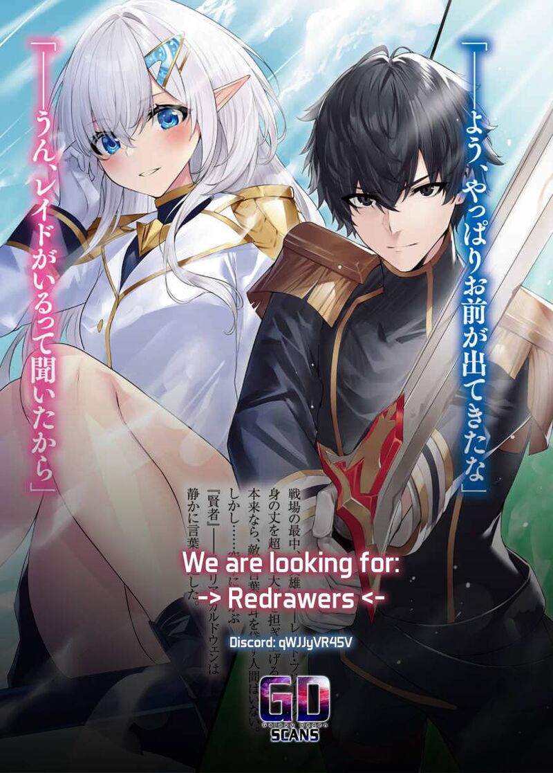 Eiyuu To Kenja No Tensei Kon Chapter 1a Page 32