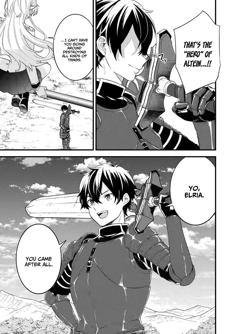 Eiyuu To Kenja No Tensei Kon Chapter 1a Page 5
