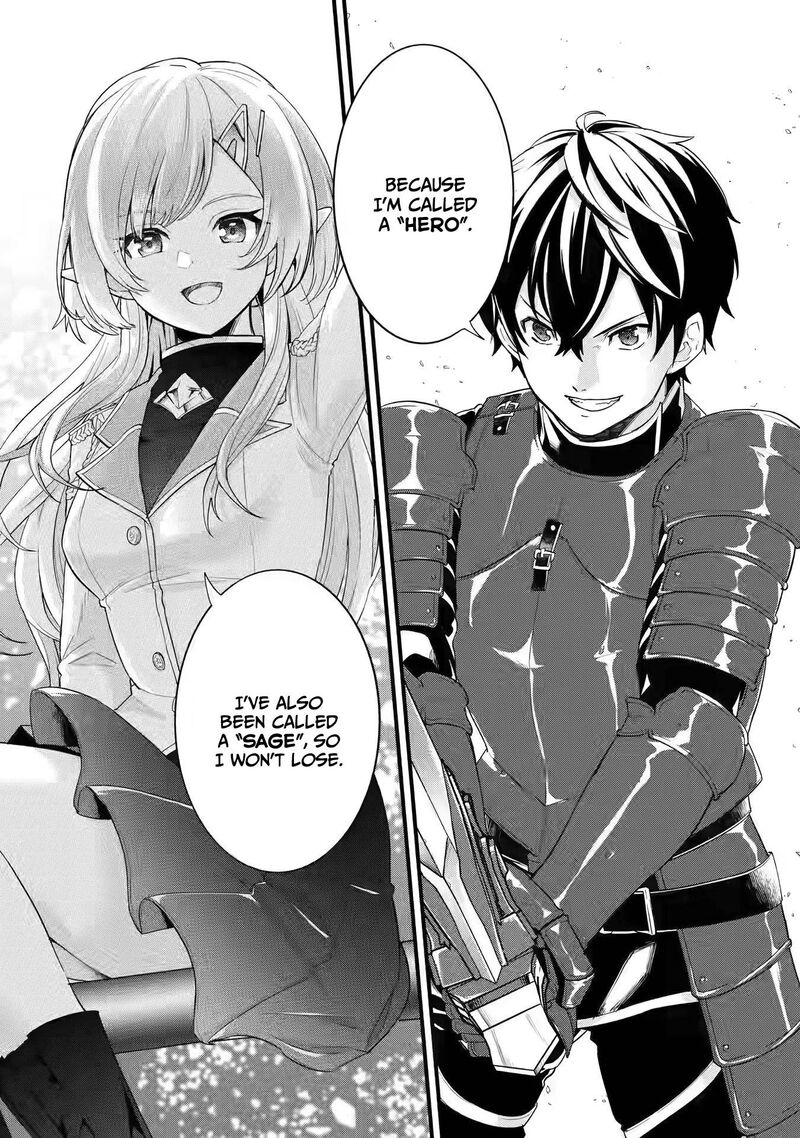 Eiyuu To Kenja No Tensei Kon Chapter 1a Page 9